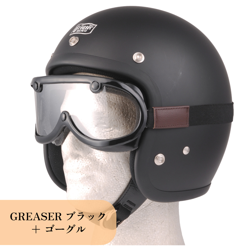 60's ビンテージゴーグル ブラウンレザー 1インチ