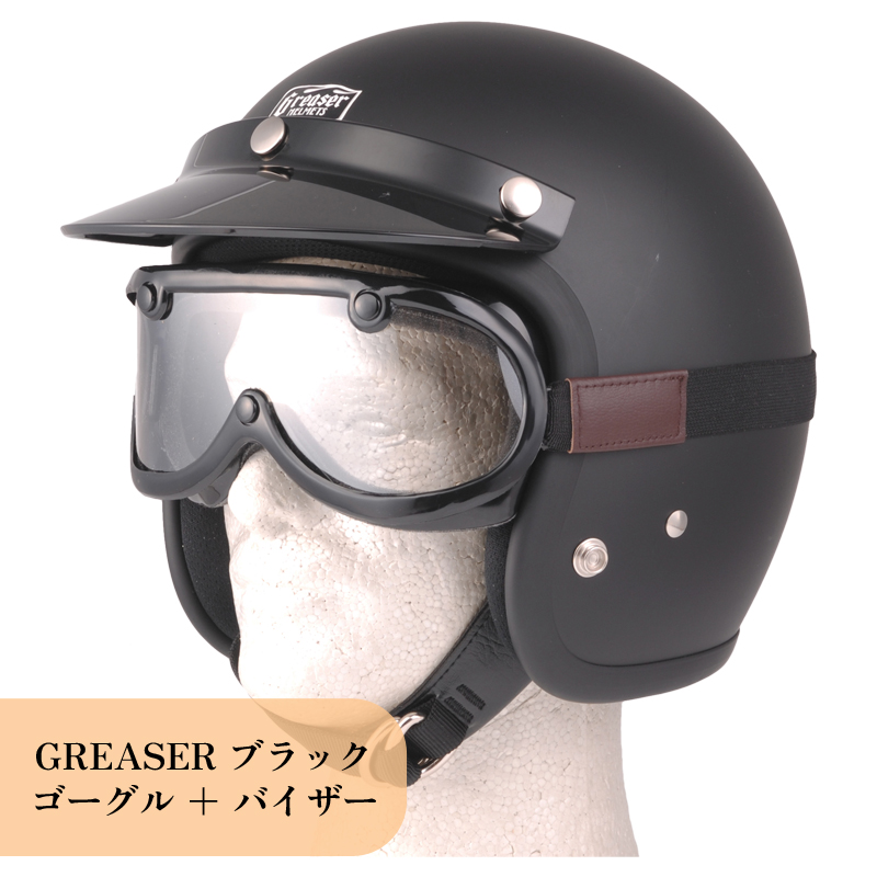 60's ビンテージゴーグル ブラウンレザー 1インチ