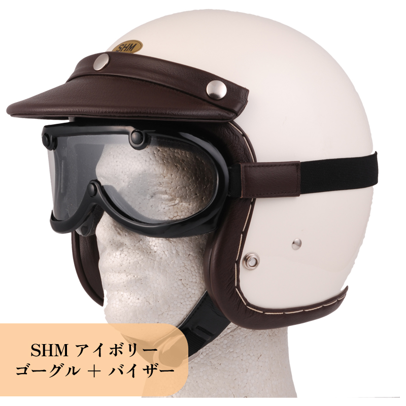 60's ビンテージゴーグル ブラウンレザー 1インチ