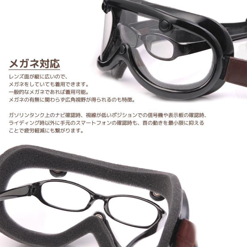 60's ビンテージゴーグル ブラウンレザー 1インチ