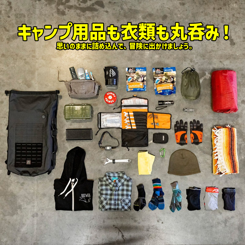 エクスフィル65 2.0 ドライバッグ