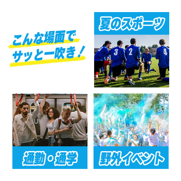 衣類用冷感ミスト 300ml