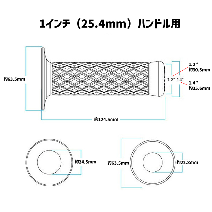 スラスター TPVグリップ 1インチ(25.4mm) ブラック