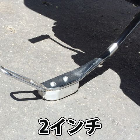 キックスタンドリフトブロック 2インチ