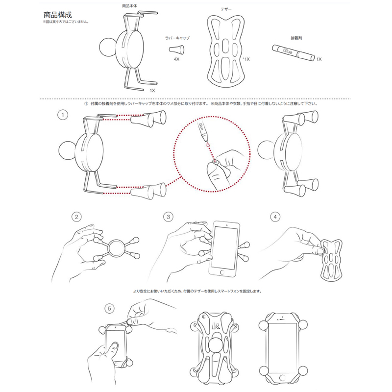 【12月限定セール】 Xグリップ スマホホルダー Mサイズ テザーバンド付き