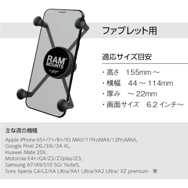 【12月限定セール】 Xグリップ スマホホルダー Mサイズ テザーバンド付き