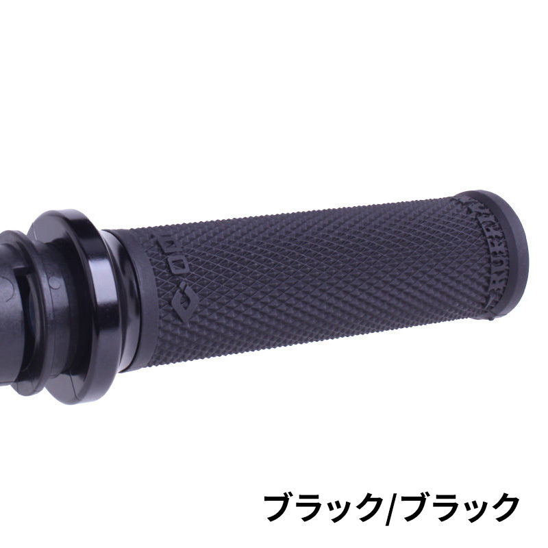 ルフィアン ロックオングリップ
