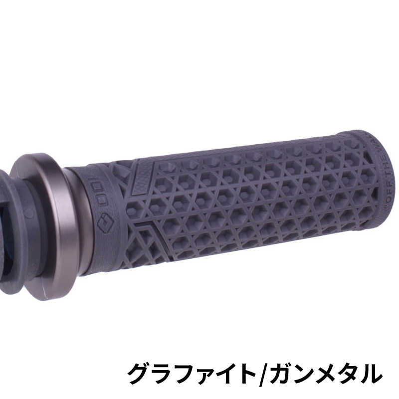 ヴァンズ ロックオングリップ