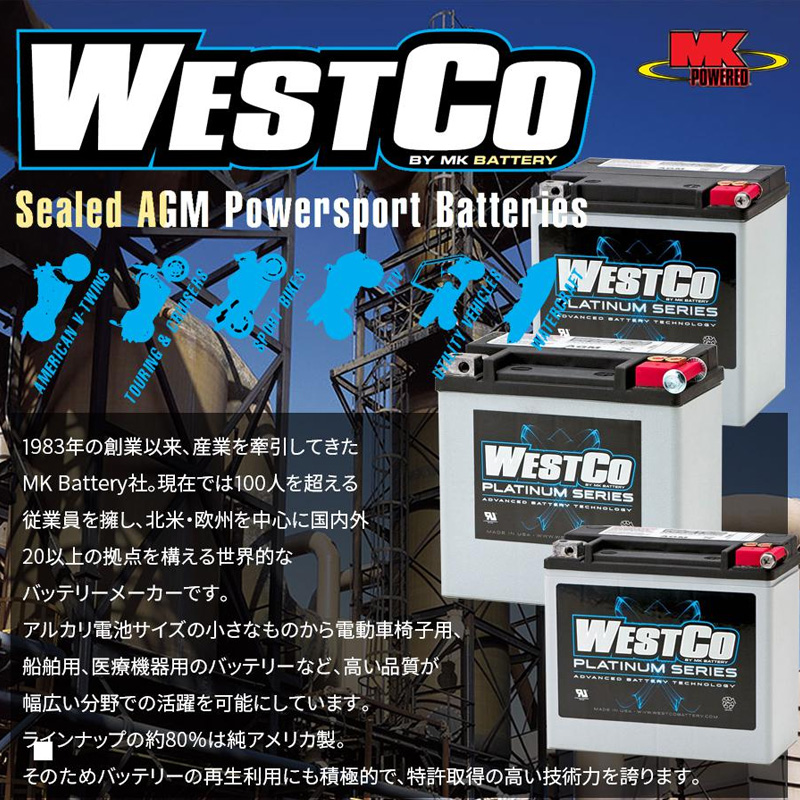 AGMバッテリー WCP30