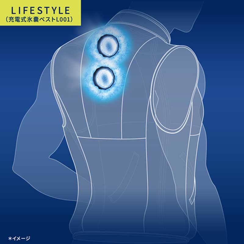 充電式氷嚢ベスト LIFE STYLE LINE L001 ブラック