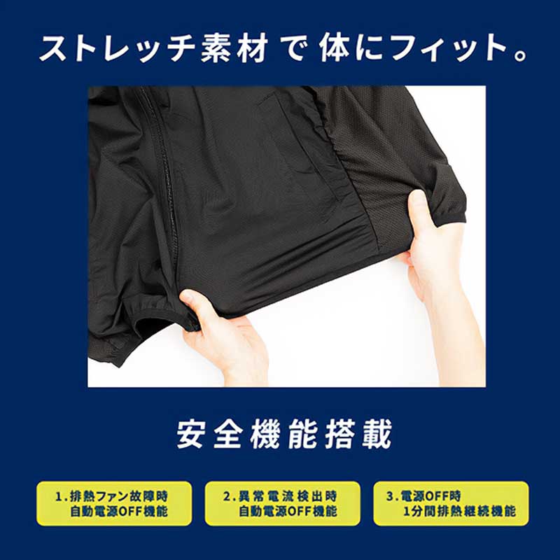 充電式氷嚢ベスト LIFE STYLE LINE L001 ブラック