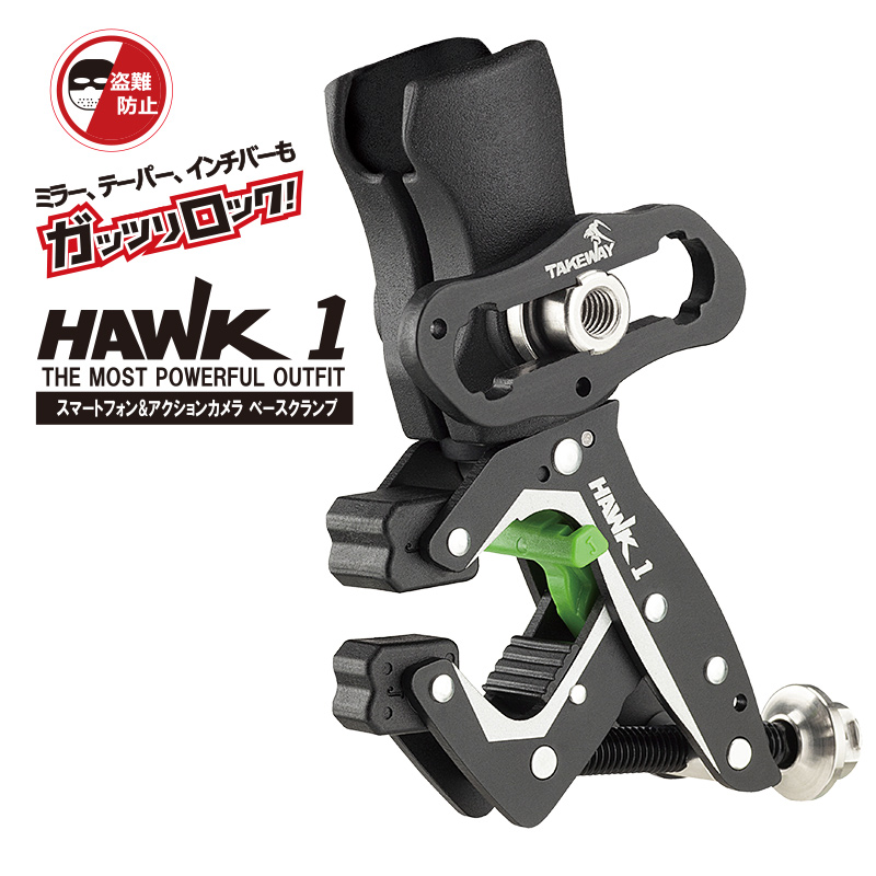 エフロック スーパー防振 TK プロテクトホルダー ファルコンZ ＋ ホークワン ハンドルバークランプ（10mm〜32mm対応）セット F-LOCK