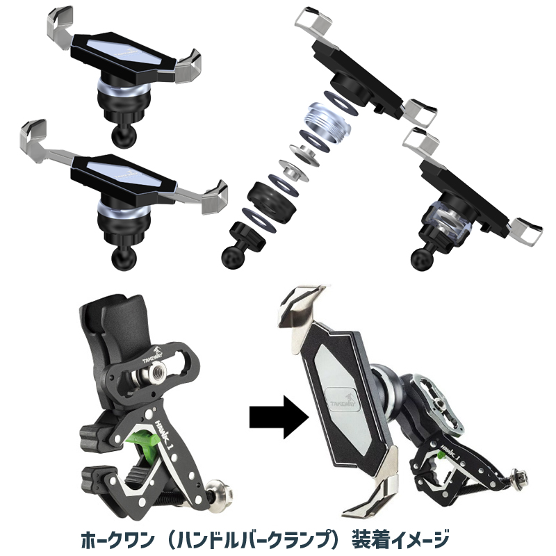 エフロック スーパー防振 TK プロテクトホルダー ファルコンZ ＋ ホークワン ハンドルバークランプ（10mm〜32mm対応）セット F-LOCK