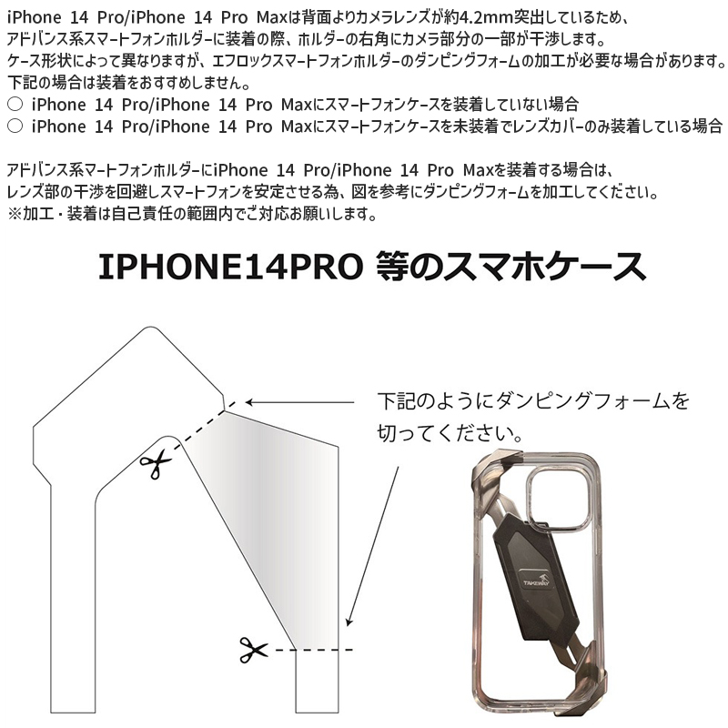 エフロック スーパー防振 TK プロテクトホルダー ファルコンZ ＋ ホークワン ハンドルバークランプ（10mm〜32mm対応）セット F-LOCK