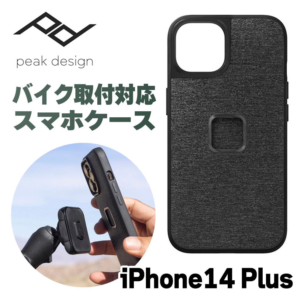 【12月限定セール】 【iPhone14 Plus】 エブリデイケース スマホケース チャコール
