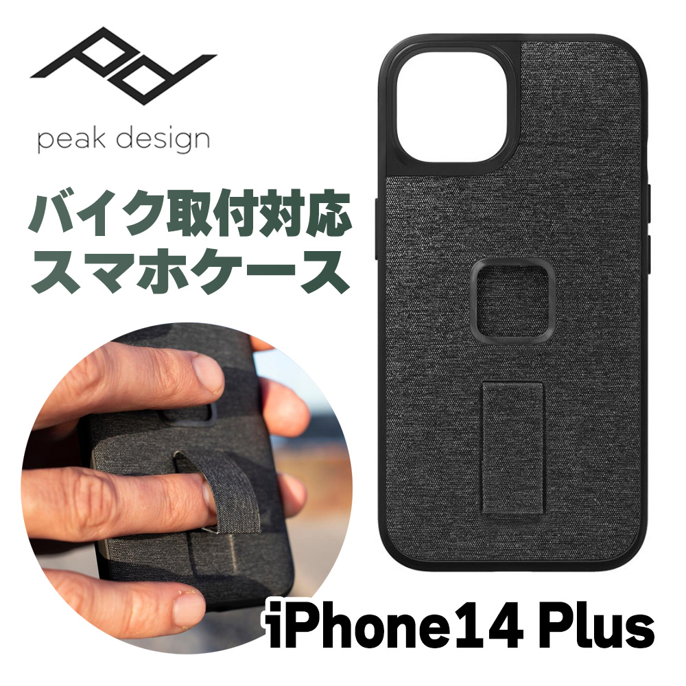 【12月限定セール】 【iPhone14 Plus】 エブリデイループケース スマホケース チャコール