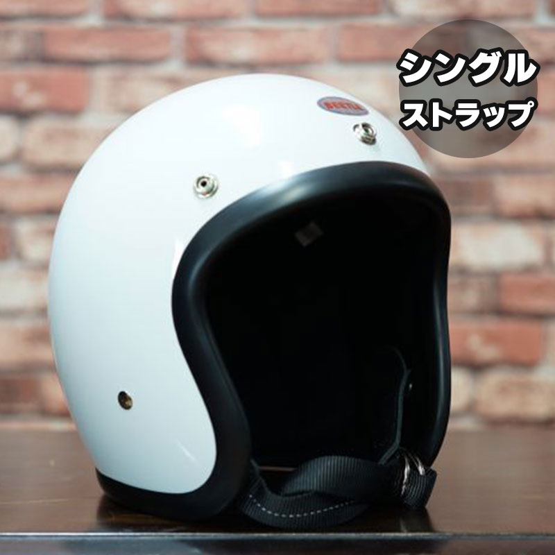 BEETLE L.A.C ジェットヘルメット ホワイト （シングルストラップ）