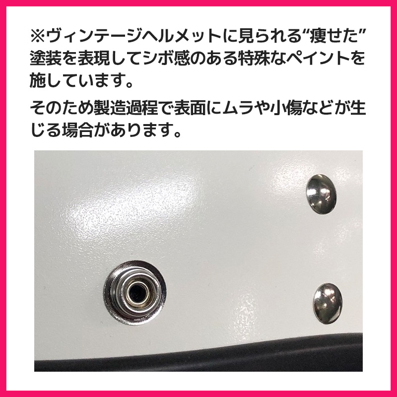 BEETLE PTR ハーフヘルメット アイボリー/ホワイトチンカップ