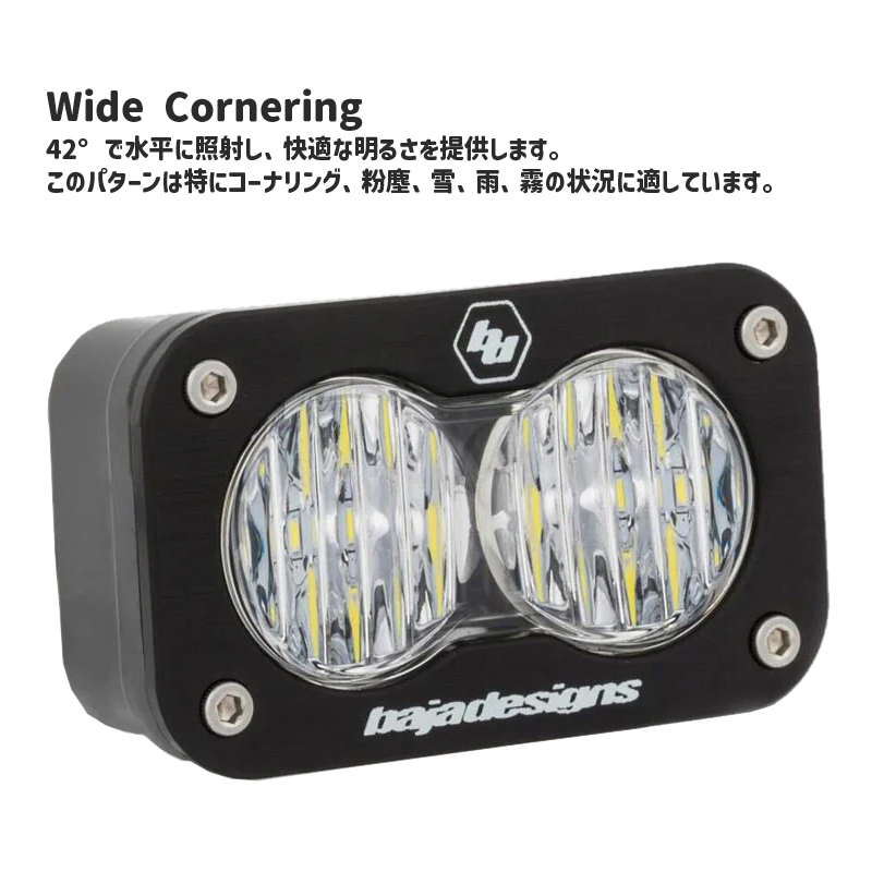 バハデザイン ネイキッド ユニバーサルLEDライトキット LP6ヘッドライト(アンバー)+S2ライト(プロ/ワイドコーナリング:ホワイト)