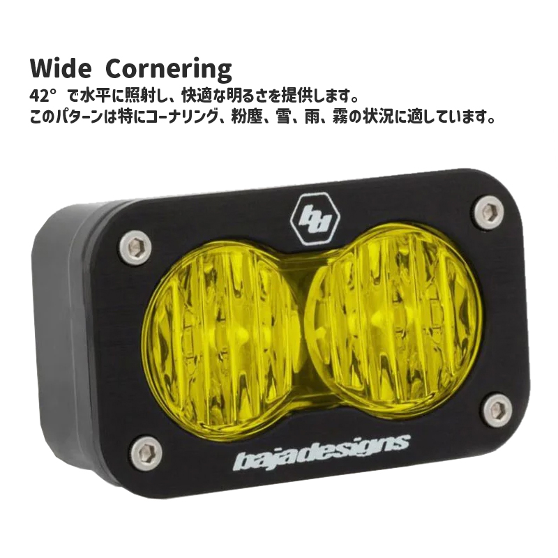 バハデザイン ネイキッド ユニバーサルLEDライトキット LP6ヘッドライト(アンバー)+S2ライト(プロ/ワイドコーナリング:アンバー)