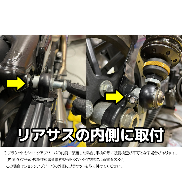 ケラーマン用 リアウインカー テールライトブラケット 超高耐久パインバレーコート(黒)リアサスペンション共締めタイプ