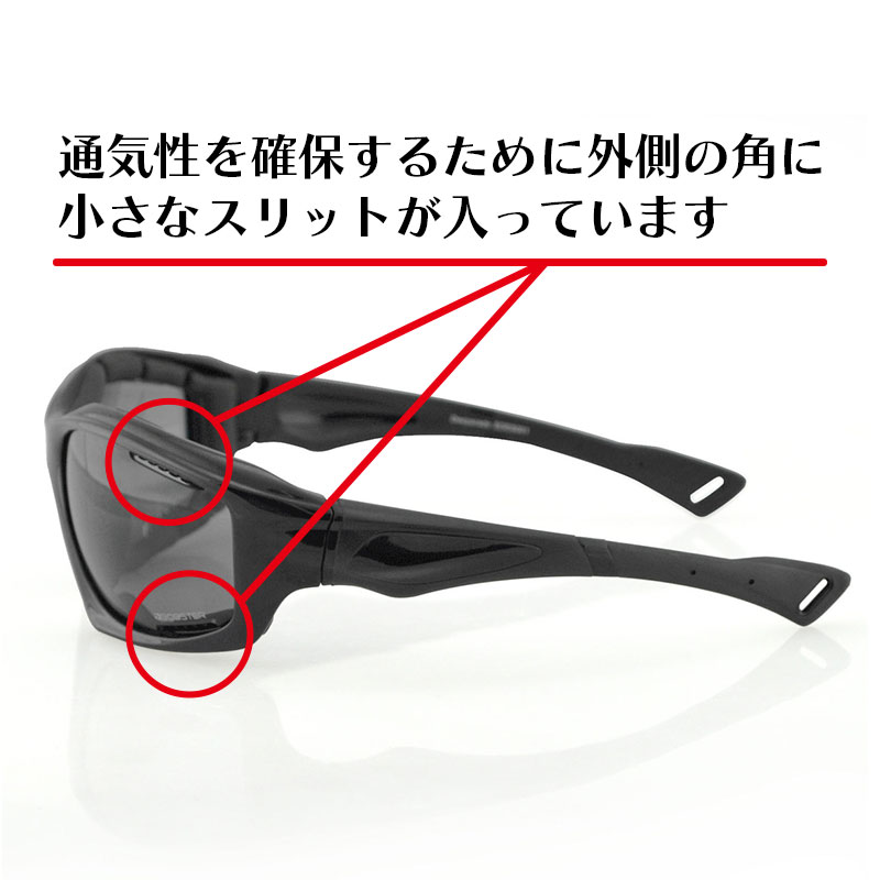 デスペラード 水に浮く サングラス スモーク