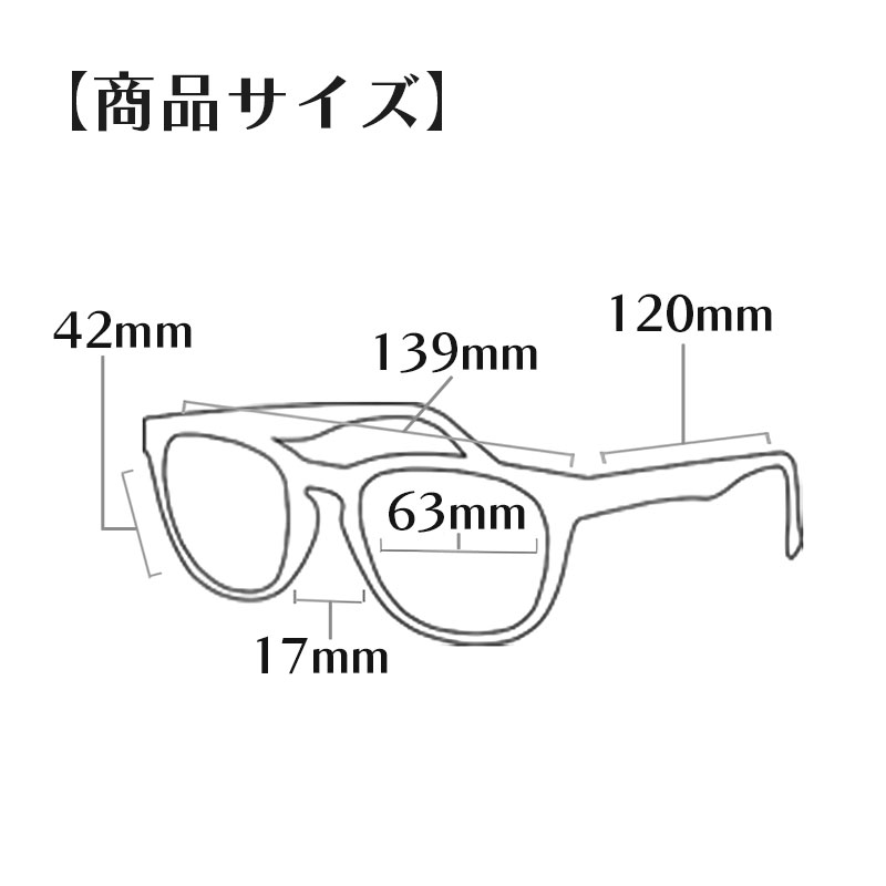 デスペラード 水に浮く サングラス スモーク
