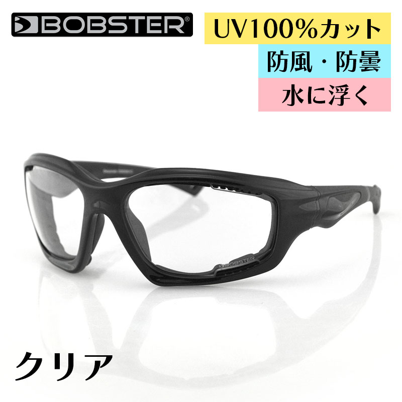 デスペラード 水に浮く サングラス クリア