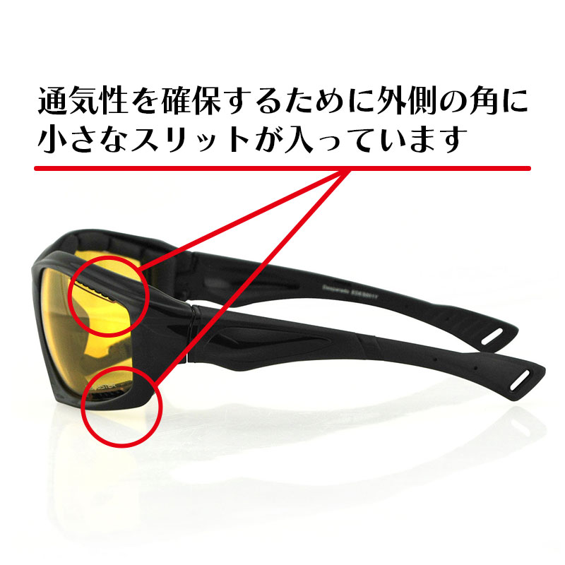 デスペラード 水に浮く サングラス イエロー