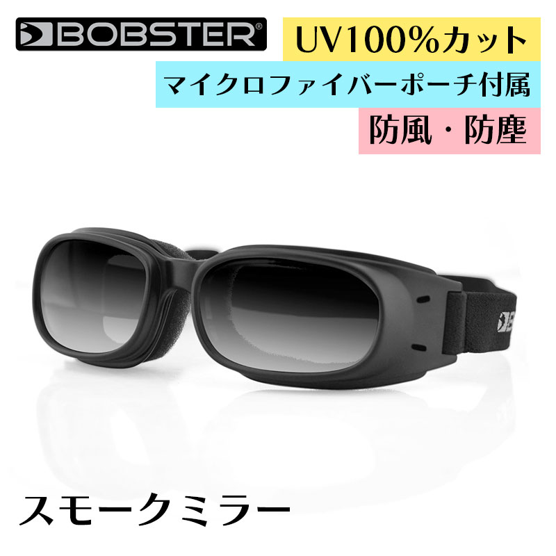ピストン ゴーグル スモークミラー