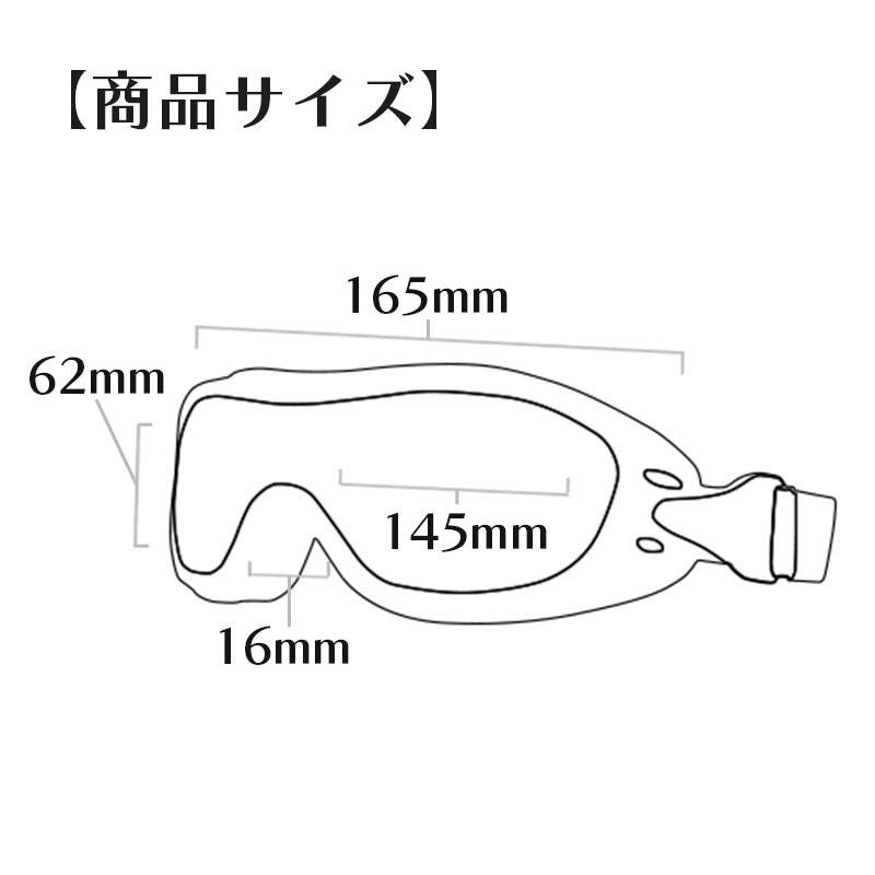 フェニックス ゴーグル スモーク、アンバー、クリア 交換用レンズ付属