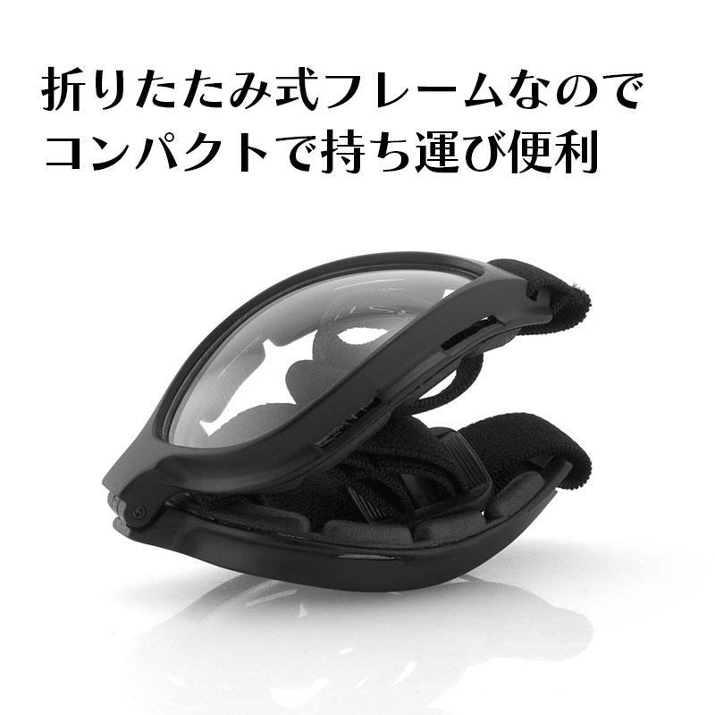 クロスファイア ゴーグル クリア