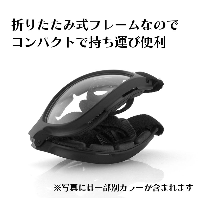 クロスファイア ゴーグル アンバー