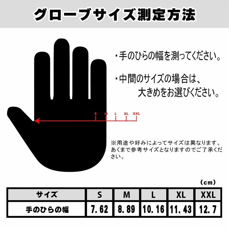 ローパー レザーグローブ ブラック