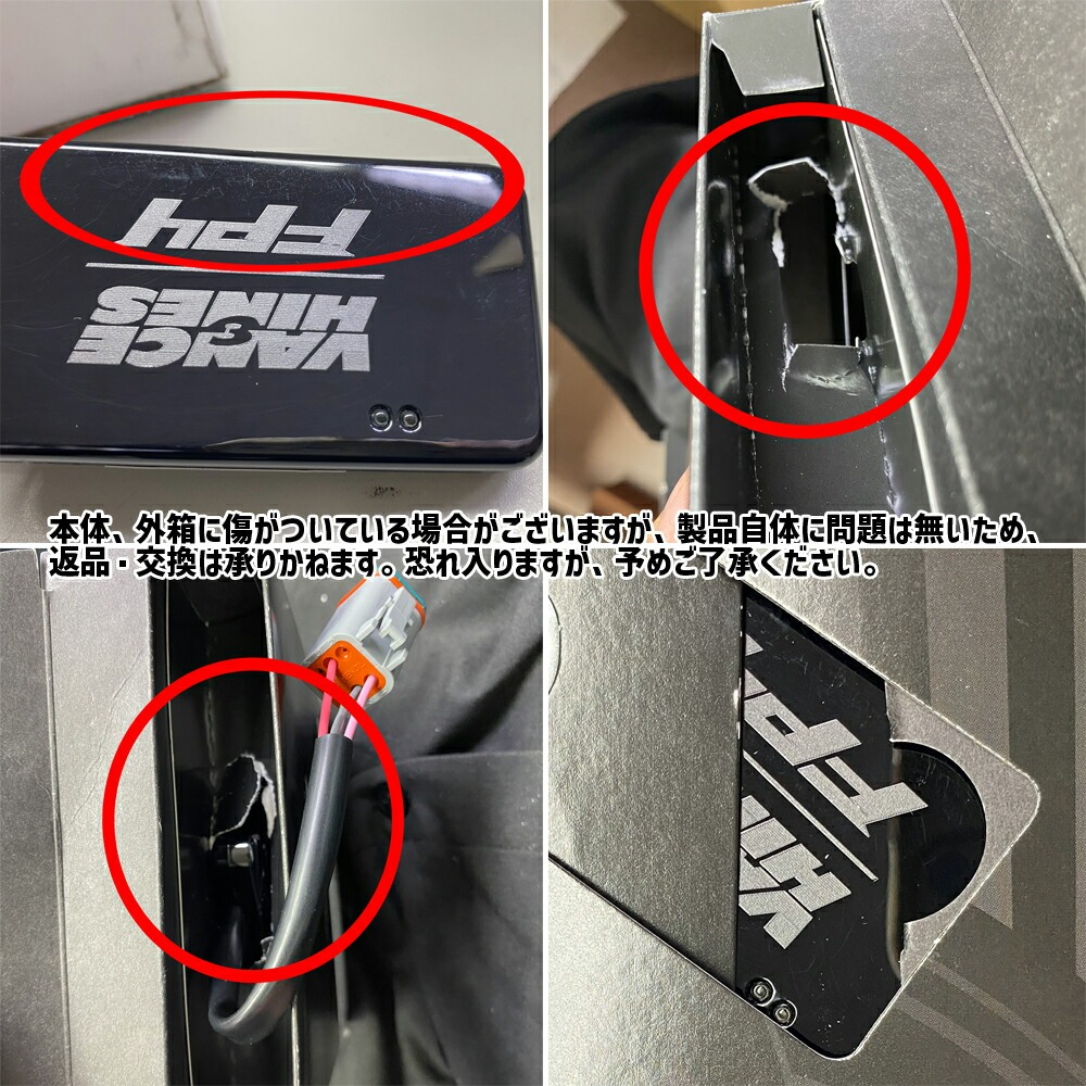 【クリスマスセール】フューエルパックFP4