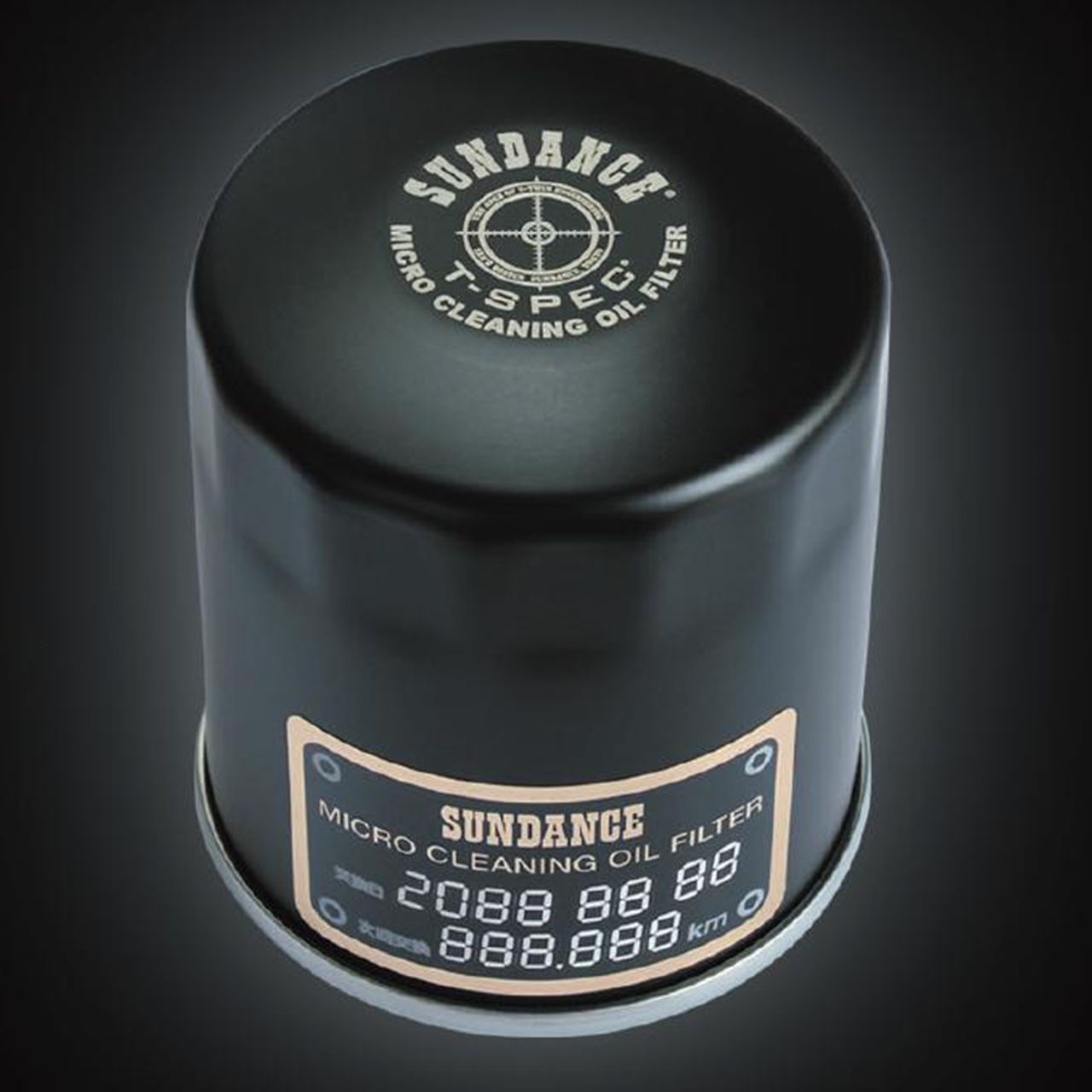 マイクロクリーニング ハイパーオイルフィルター ブラック