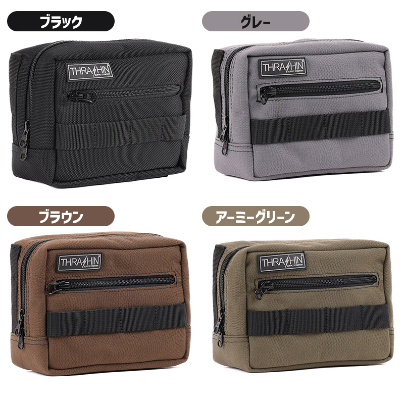 ハンドルバーバッグ