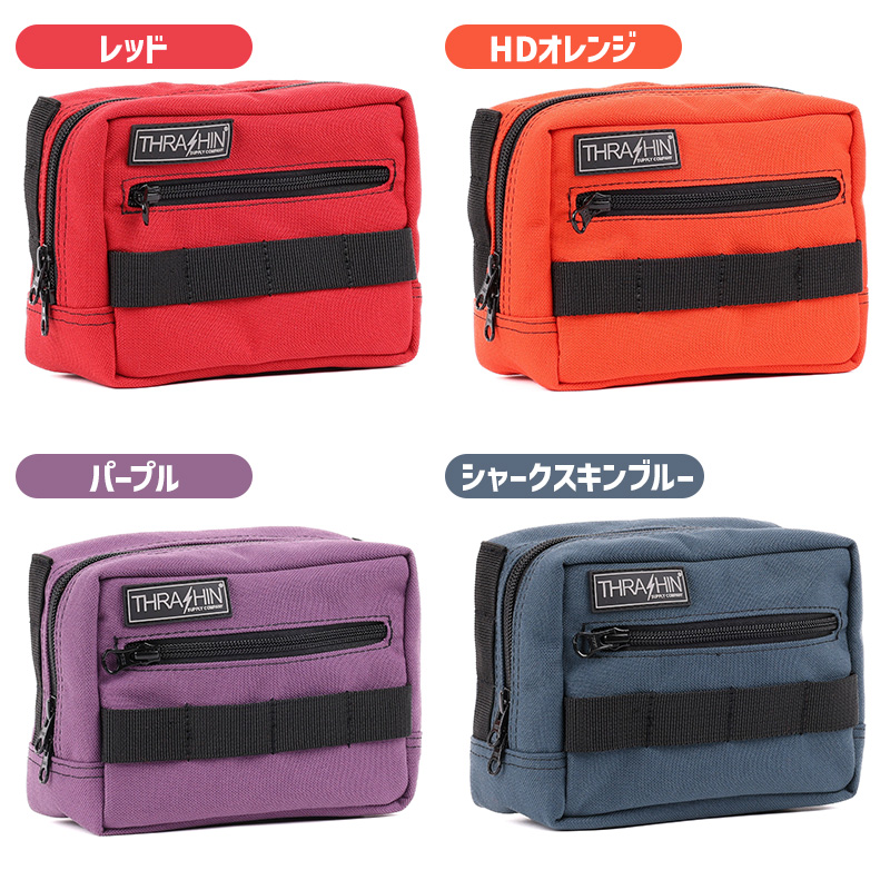 ハンドルバーバッグ