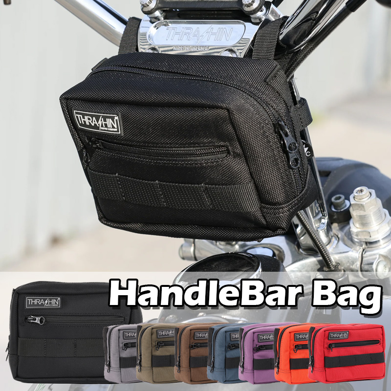ハンドルバーバッグ