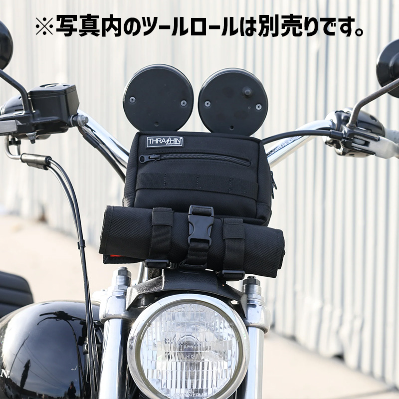 ハンドルバーバッグ