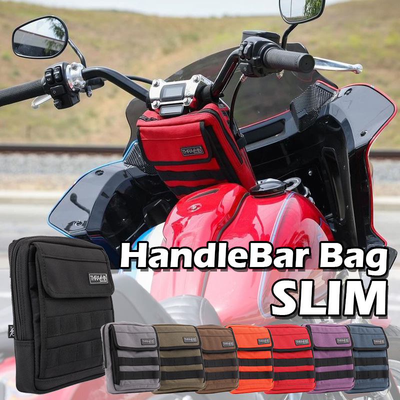 ハンドルバーバッグ スリム