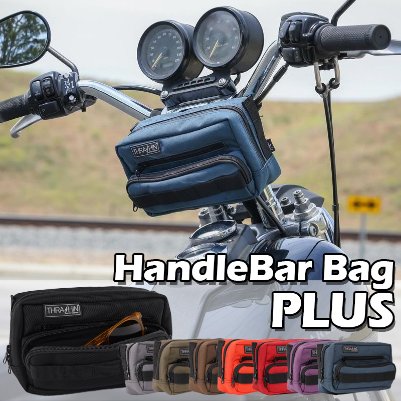 ハンドルバーバッグ プラス