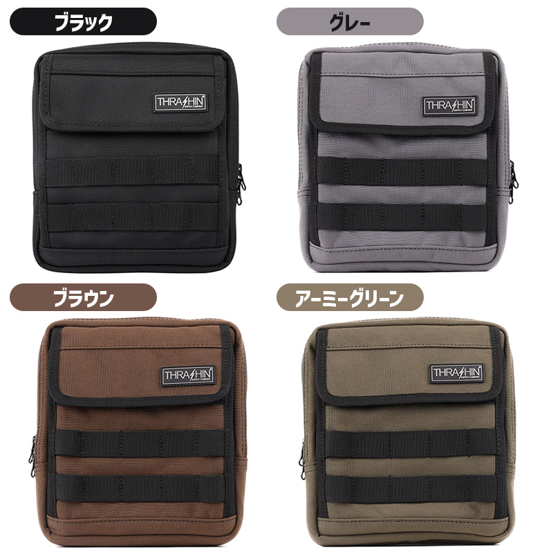 ハンドルバーバッグ スリム