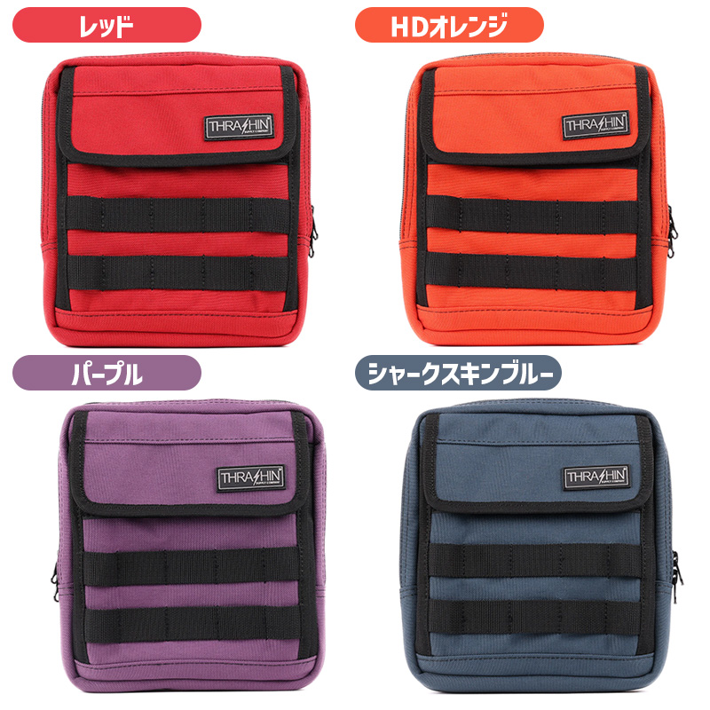 ハンドルバーバッグ スリム