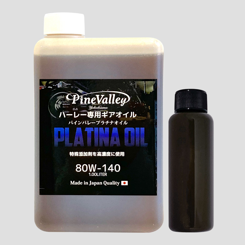【ハーレー専用】 プラチナ・ギアオイル 1L トランスミッション用