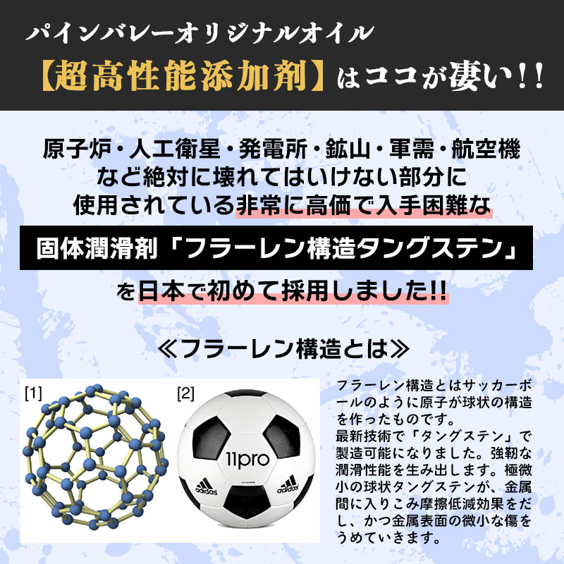 【ハーレー専用】 プラチナ・ギアオイル 1L トランスミッション用