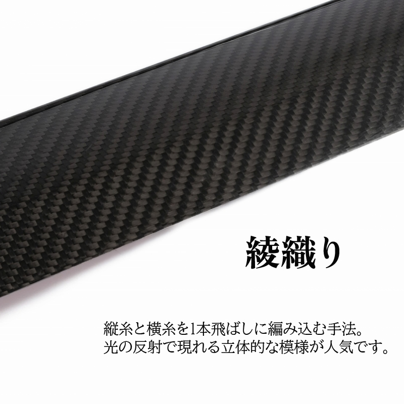 ドライカーボン・サドルバッグカバー 綾織カーボン