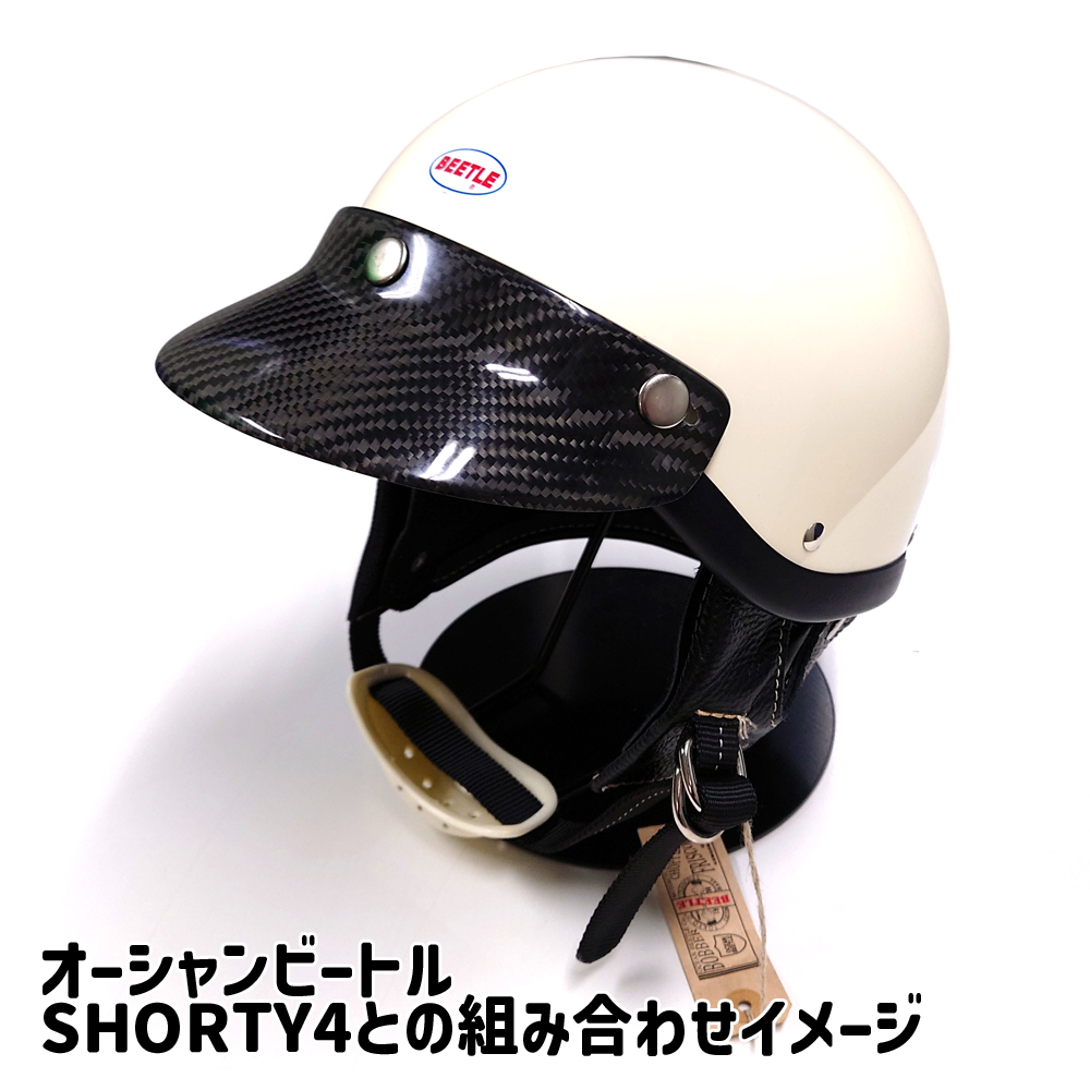 カーボン 3スナップバイザー 3K綾織カーボン製