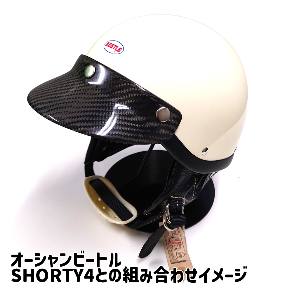 カーボン 3スナップバイザー 3K綾織カーボン製