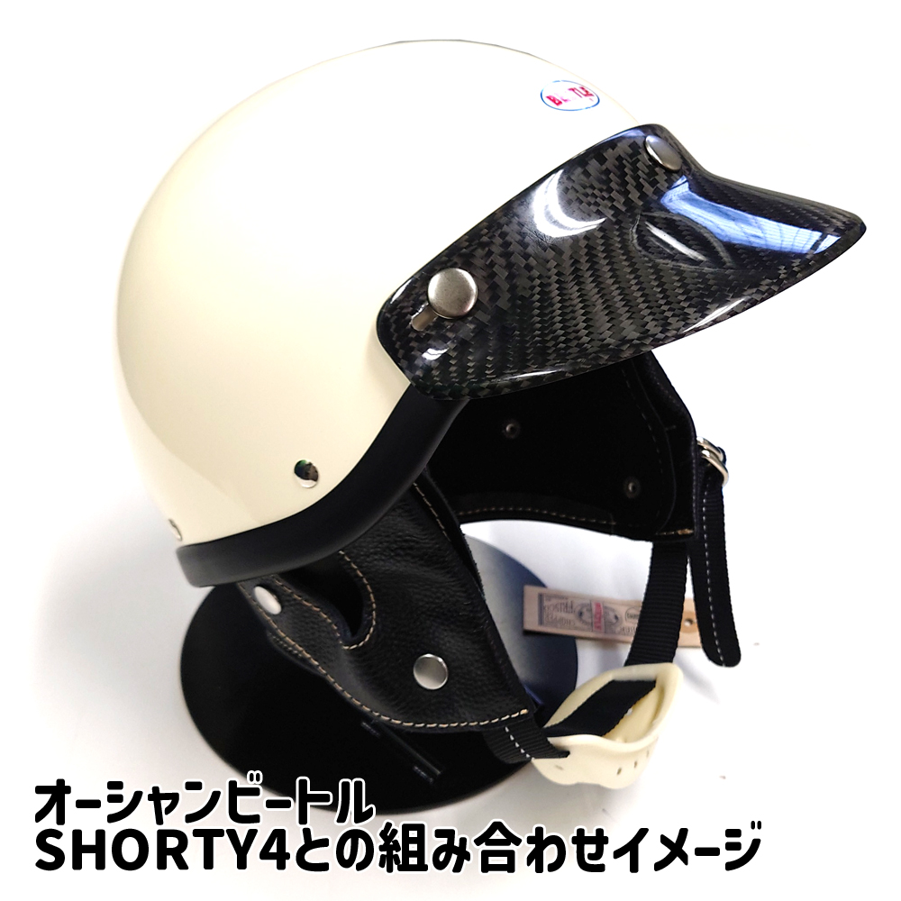 カーボン 3スナップバイザー 3K綾織カーボン製